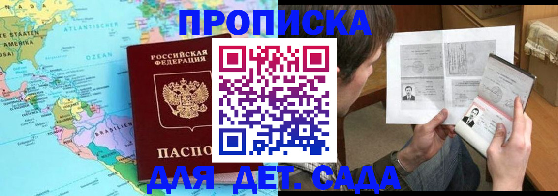 временная регистрация госуслуги в Кизилюрте