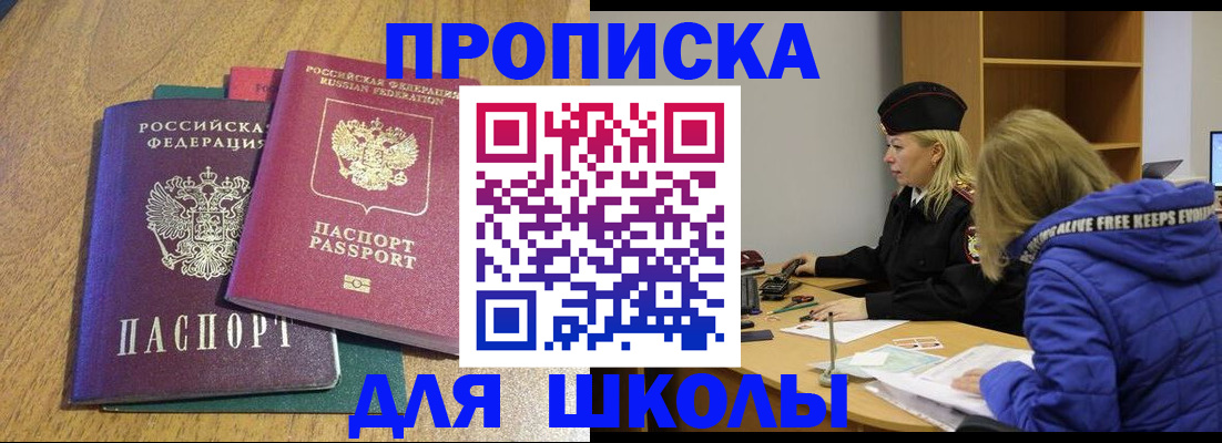 форма 3 в Кизилюрте