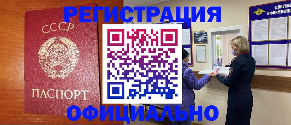 пропишу в квартире в Кизилюрте